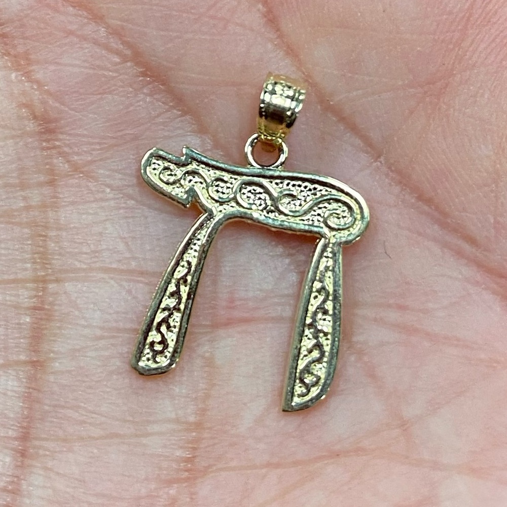 14K Real Gold Chai Jewish Symbol Necklace Pendant - Picture 2 of 7
